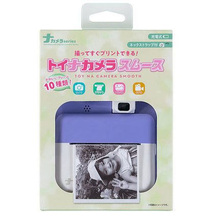 ナカバヤシ CAM-T301PUR トイナカメラ スムース パープル