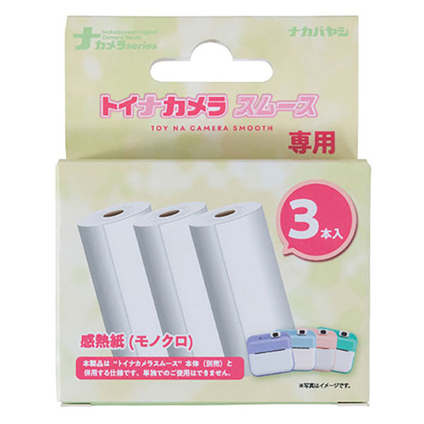 ナカバヤシ CAM-P101W トイナカメラ スムース専用 感熱紙 モノクロ