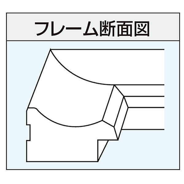 ナカバヤシ フ-KWP-17 樹脂製賞状額 賞状八二 金ラック