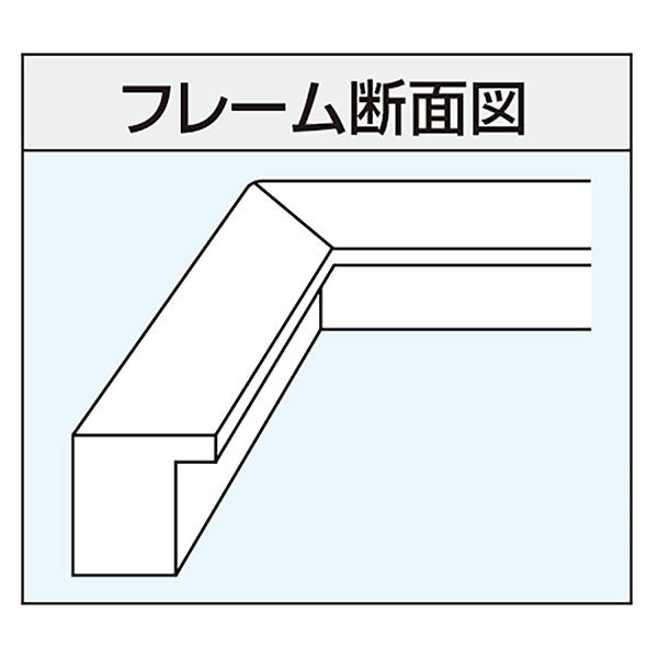 ナカバヤシ フ-KWP-60 樹脂製賞状額 A3 木地 ※欠品：納期未定（5/29現在）