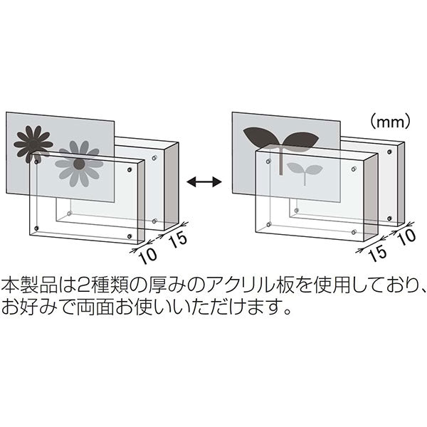 ナカバヤシ フ-ACM-89 アクリルマグネットフレーム ましかく89サイズ