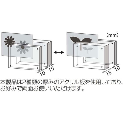 ナカバヤシ フ-ACM-89 アクリルマグネットフレーム ましかく89サイズ