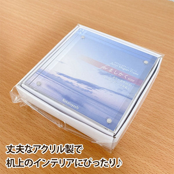 ナカバヤシ フ-ACM-89 アクリルマグネットフレーム ましかく89サイズ