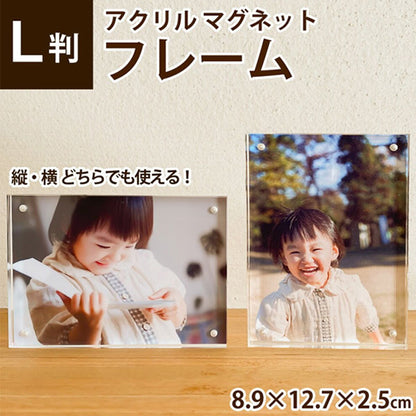ナカバヤシ フ-ACM-L アクリルマグネットフレーム Lサイズ
