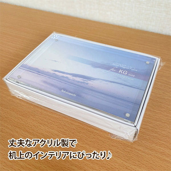 ナカバヤシ フ-ACM-KG アクリルマグネットフレーム KGサイズ
