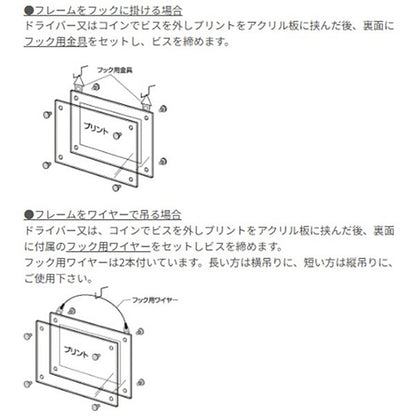 ナカバヤシ フ-ACH-B3 アクリル製ピクチャーフレーム B3 壁掛け