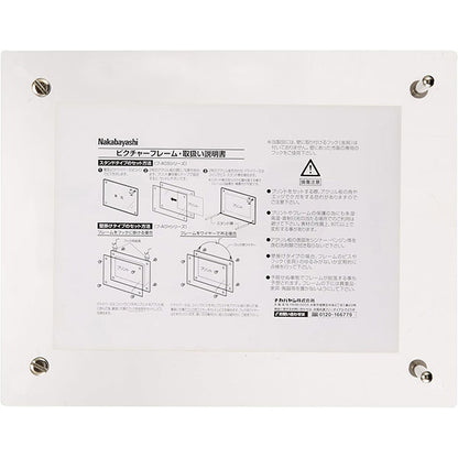 ナカバヤシ フ-ACS-2L アクリル製ピクチャーフレーム スタンドタイプ 2Lサイズ