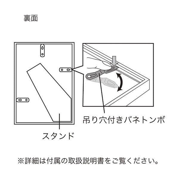 ナカバヤシ F-TP-103-BR アンティコ インテリアフレーム 2L ブラウン