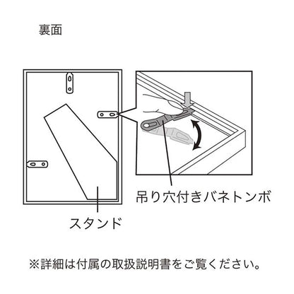 ナカバヤシ F-TP-103-BR アンティコ インテリアフレーム 2L ブラウン