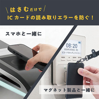 ナカバヤシ MGT-JIK-01 Mag＋o(マグト) ICカード用磁気エラー防止シート
