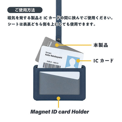 ナカバヤシ MGT-JIK-01 Mag＋o(マグト) ICカード用磁気エラー防止シート