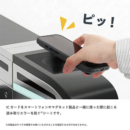 ナカバヤシ MGT-JIK-01 Mag＋o(マグト) ICカード用磁気エラー防止シート