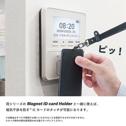 ナカバヤシ MGT-JIK-01 Mag＋o(マグト) ICカード用磁気エラー防止シート