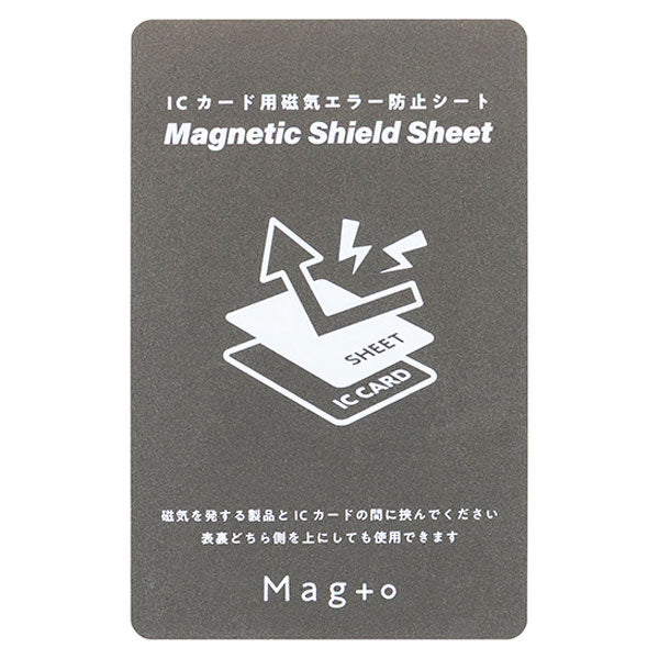 ナカバヤシ MGT-JIK-01 Mag＋o(マグト) ICカード用磁気エラー防止シート