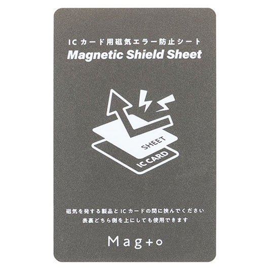 ナカバヤシ MGT-JIK-01 Mag＋o(マグト) ICカード用磁気エラー防止シート