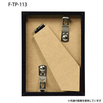 ナカバヤシ F-TP-113-BR コレクションフレーム Lハーフ ブラウン