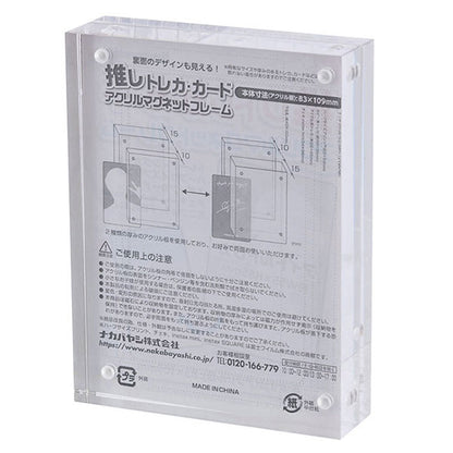 ナカバヤシ フ-ACM-CD アクリルマグネットフレーム カードサイズ