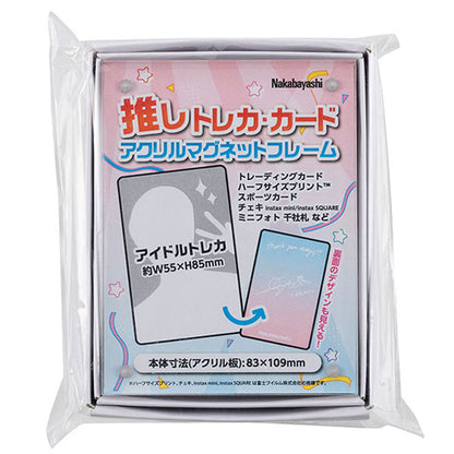 ナカバヤシ フ-ACM-CD アクリルマグネットフレーム カードサイズ