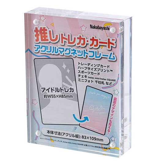 ナカバヤシ フ-ACM-CD アクリルマグネットフレーム カードサイズ