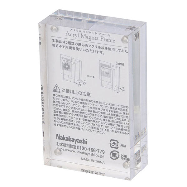 ナカバヤシ フ-ACM-CK アクリルマグネットフレーム チェキ