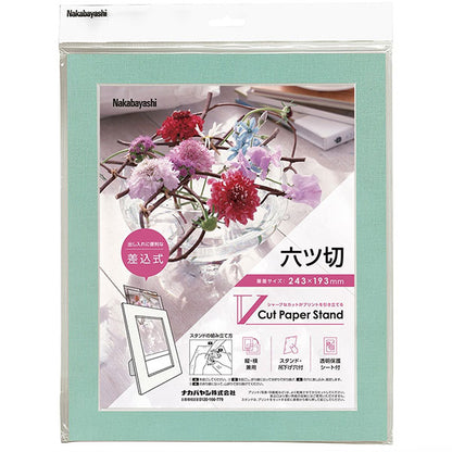 ナカバヤシ VPS-6P-B Vカットペーパースタンド 差込式 六ツ切サイズ ブルー