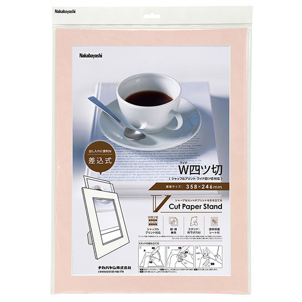ナカバヤシ VPS-4PW-P Vカットペーパースタンド 差込式 W四ツ切サイズ ピンク