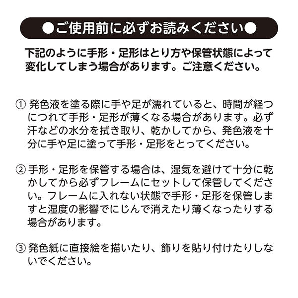 ナカバヤシ F-TW-111-NA 手形足形フォトフレーム 木製 Lサイズ1面＋手形足形1面 専用インク付 ナチュラル