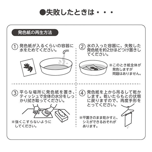ナカバヤシ F-TW-111-NA 手形足形フォトフレーム 木製 Lサイズ1面＋手形足形1面 専用インク付 ナチュラル