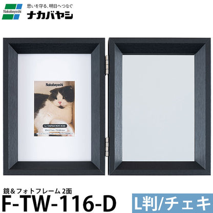 ナカバヤシ F-TW-116-D 鏡＆フォトフレーム 2面 L判/チェキ ブラック