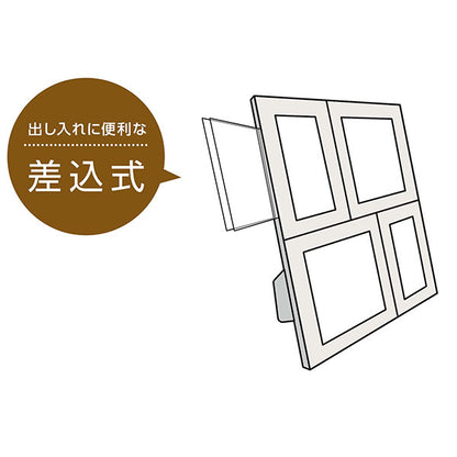 ナカバヤシ VPS-4W-01 Vカットペーパースタンド 差込式 4面 L判+ましかく