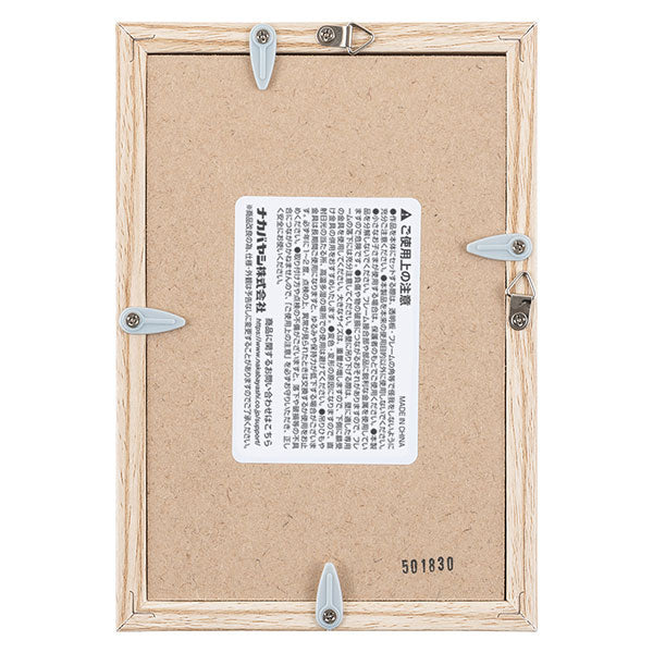 ナカバヤシ F-TW-121-NA ソロフレーム KG判 ナチュラル