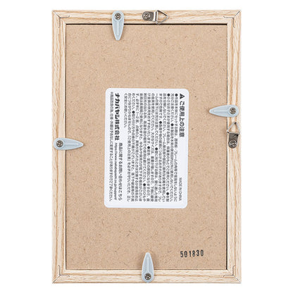 ナカバヤシ F-TW-121-NA ソロフレーム KG判 ナチュラル