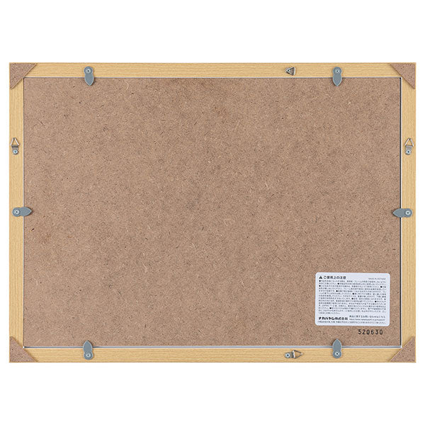 ナカバヤシ F-GP-103-NA 画用紙フレーム 樹脂製 八ツ切 ナチュラル
