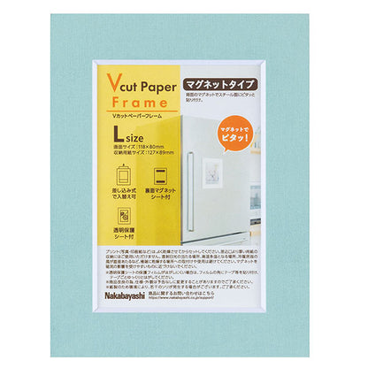 ナカバヤシ VPS-MG-L-B Vカットペーパーフレーム マグネットタイプ L ブルー