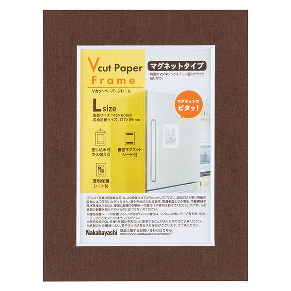 ナカバヤシ VPS-MG-L-BR Vカットペーパーフレーム マグネットタイプ L ブラウン