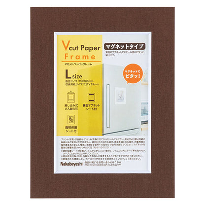 ナカバヤシ VPS-MG-L-BR Vカットペーパーフレーム マグネットタイプ L ブラウン