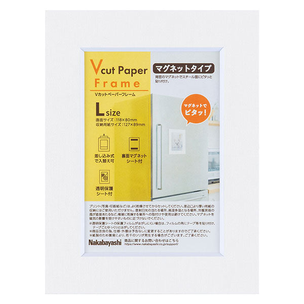 ナカバヤシ VPS-MG-L-W Vカットペーパーフレーム マグネットタイプ L ホワイト