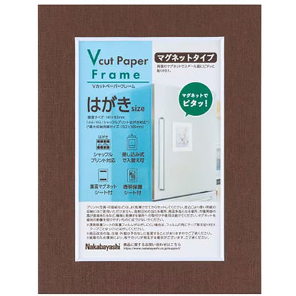 ナカバヤシ VPS-MG-A6-BR Vカットペーパーフレーム マグネットタイプ A6 ブラウン