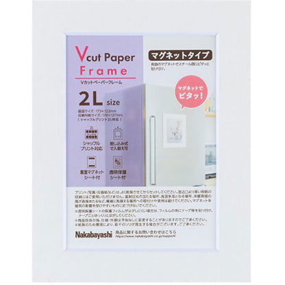 ナカバヤシ VPS-MG-2L-W Vカットペーパーフレーム マグネットタイプ 2L ホワイト