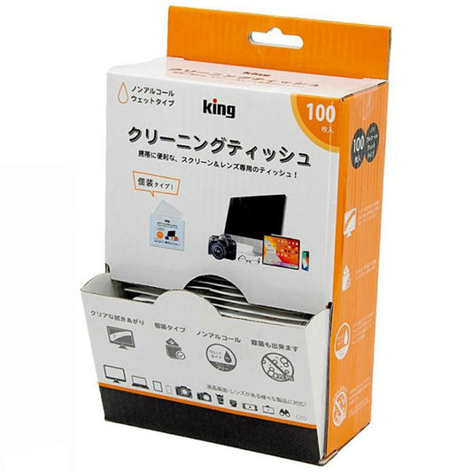 キング KCTFSL-100 KING クリーニングティッシュ 個包装 100枚入り