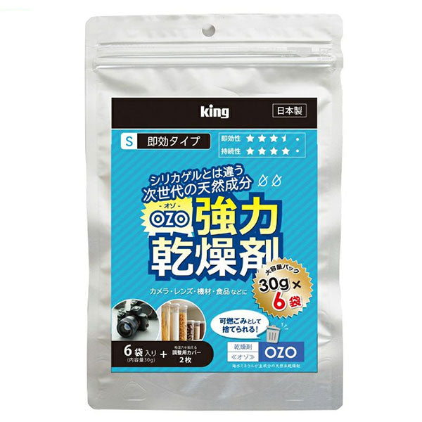 キング 強力乾燥剤 OZO-S30 大容量パック（30g×6袋入）