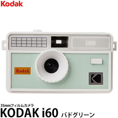 コダック i60 フィルムカメラ バドグリーン