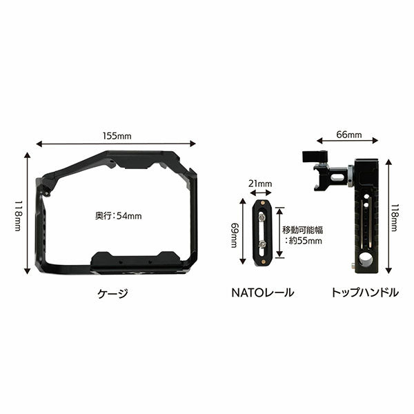 キング K-KC-GH6 ケージセット LUMIX GH6用