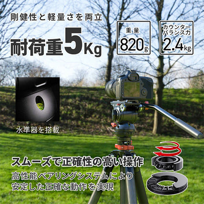 IFOOTAGE Komodo K5S ビデオ雲台