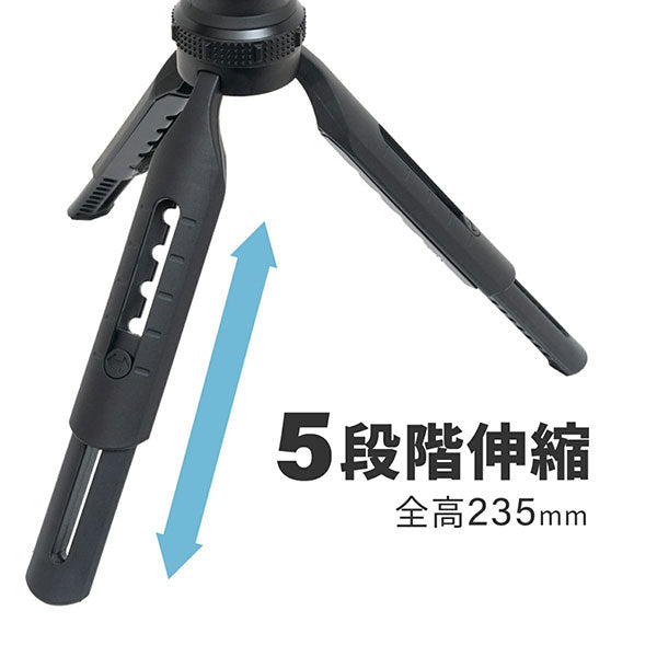 キング TH-5L 5段伸縮卓上三脚