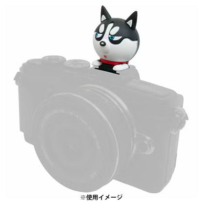 キング MHSC-HUSKY マスコットホットシューカバー ハスキー犬