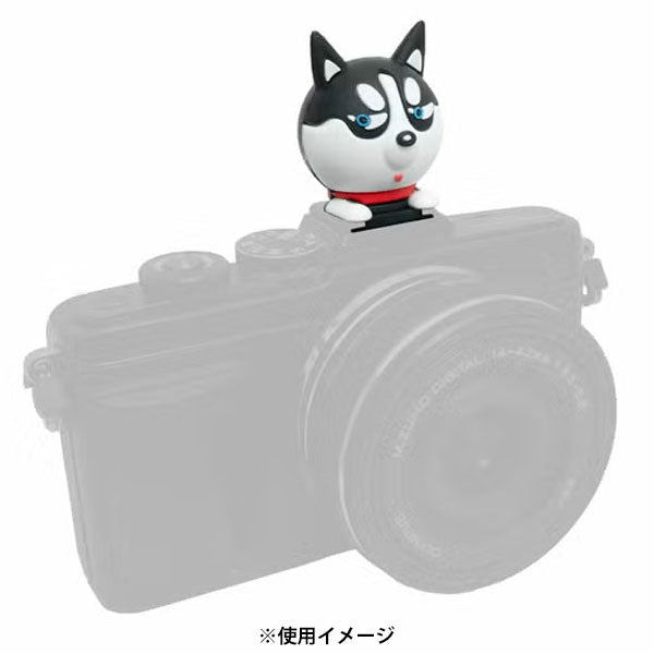 キング MHSC-HUSKY マスコットホットシューカバー ハスキー犬