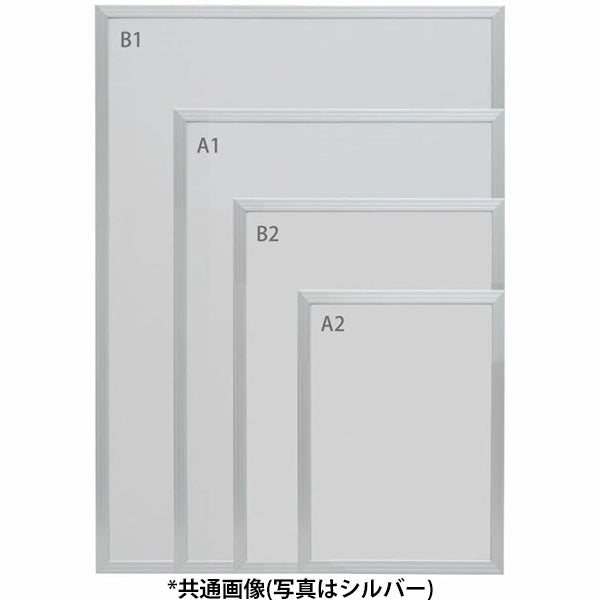 キング ポスターフレーム A2 ホワイト