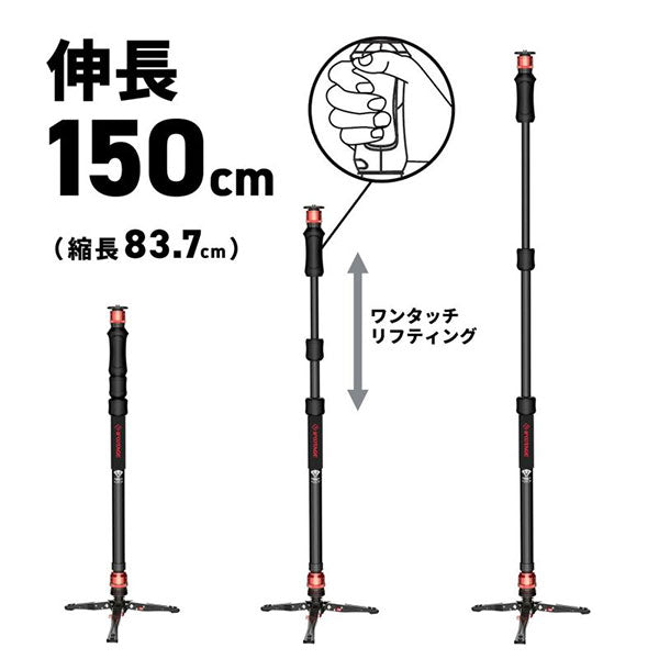 IFOOTAGE COBRA3 Strike A150SIII 自立式一脚 ※脚のみ