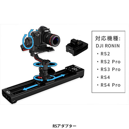 IFOOTAGE カメラ用スライダー SHARKSLIDER NANO2-660